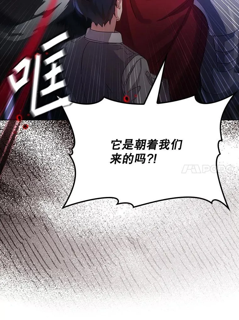 6.逃过追击105
