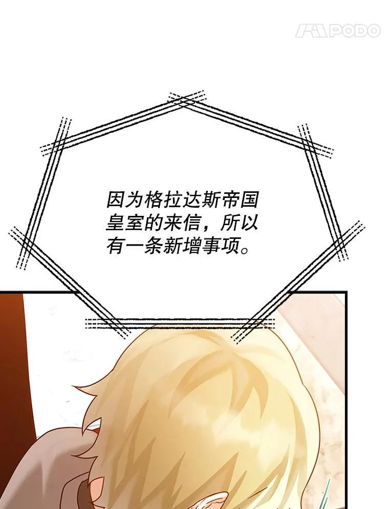 13.迎新会57