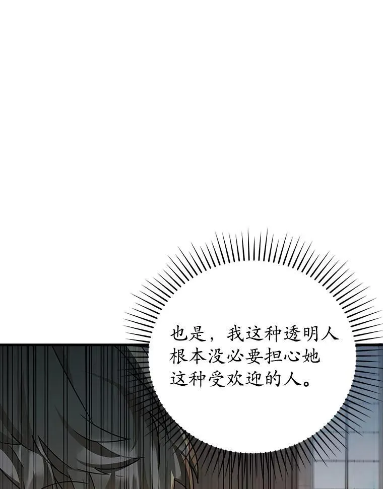 15.跟凯尔的冲突79