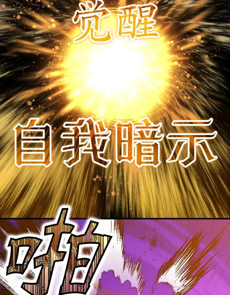 30.决斗获胜1