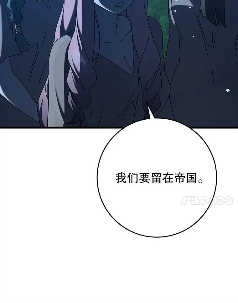 38.公主殿下101