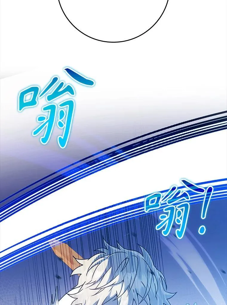 29.自我暗示觉醒121