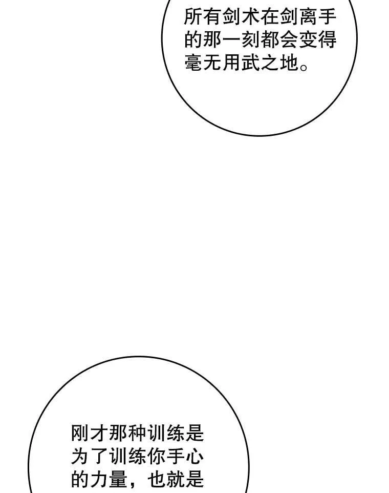 27.你想赢吗120