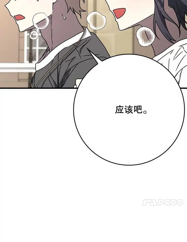 50.意外的第一99