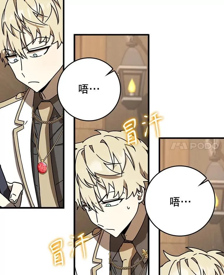49.排名公布33