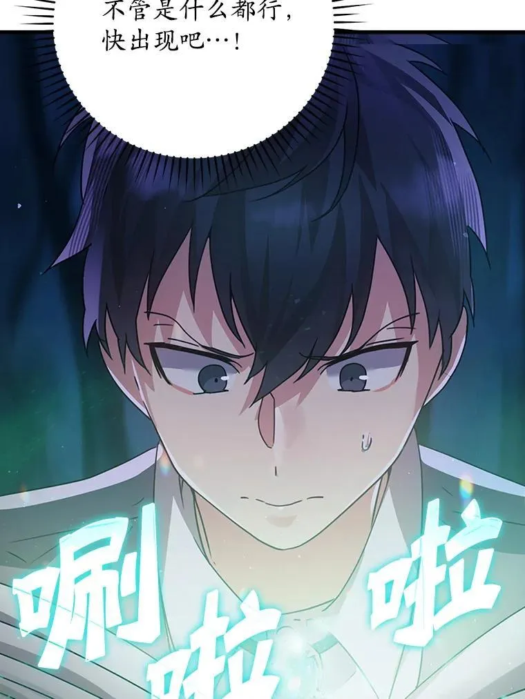 6.逃过追击25