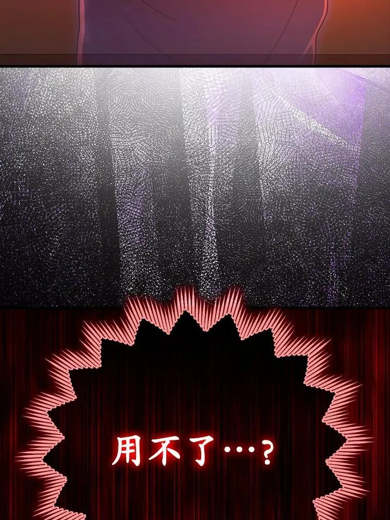 36.举报信113