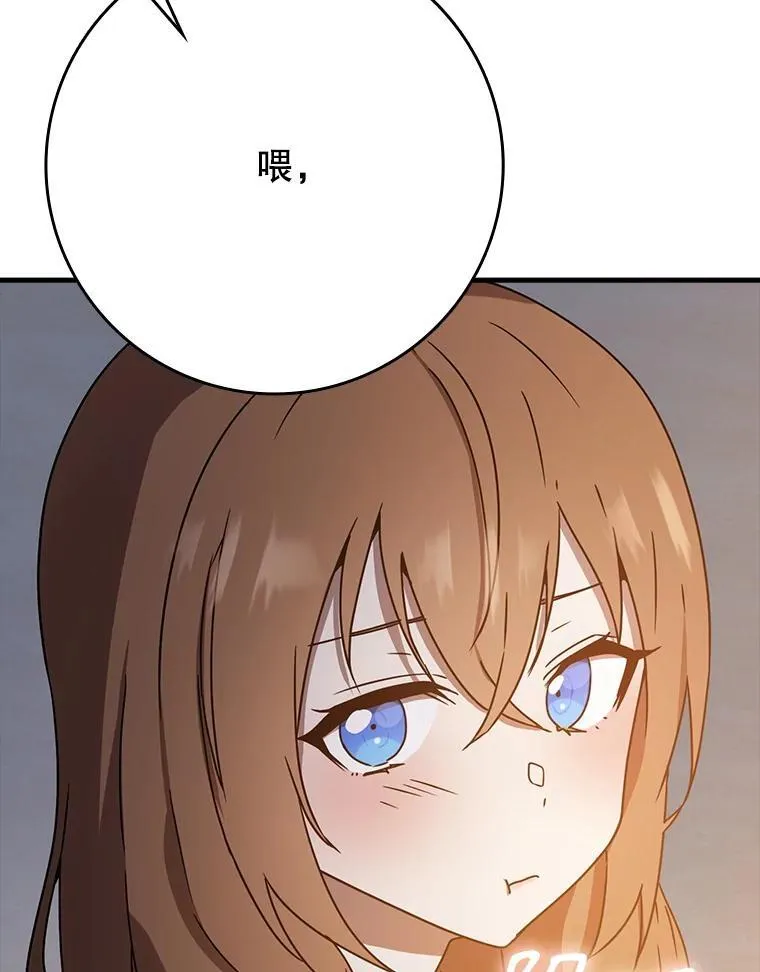 53.第一晚72
