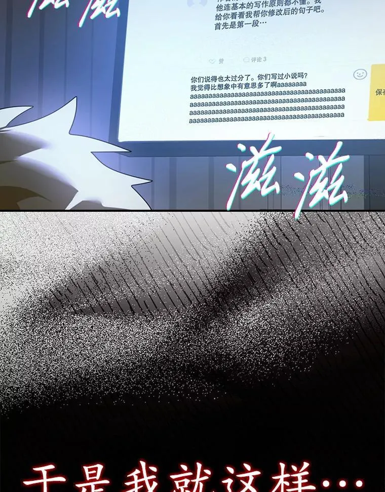 1.被差评气死21