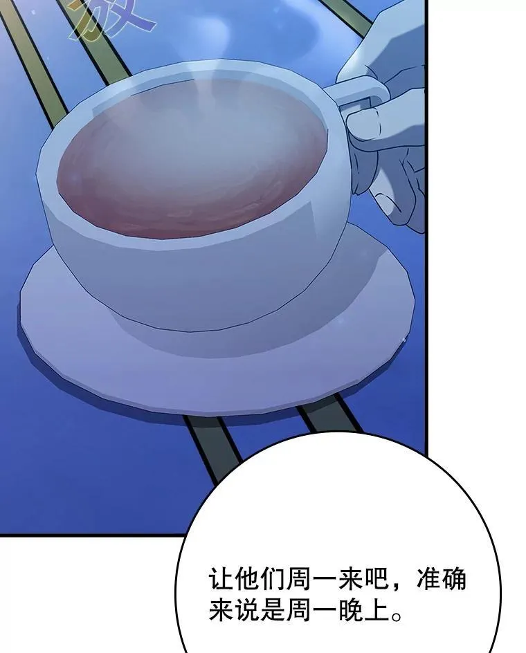 22.A班传统165