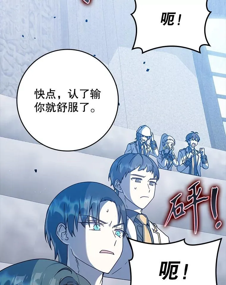 29.自我暗示觉醒25