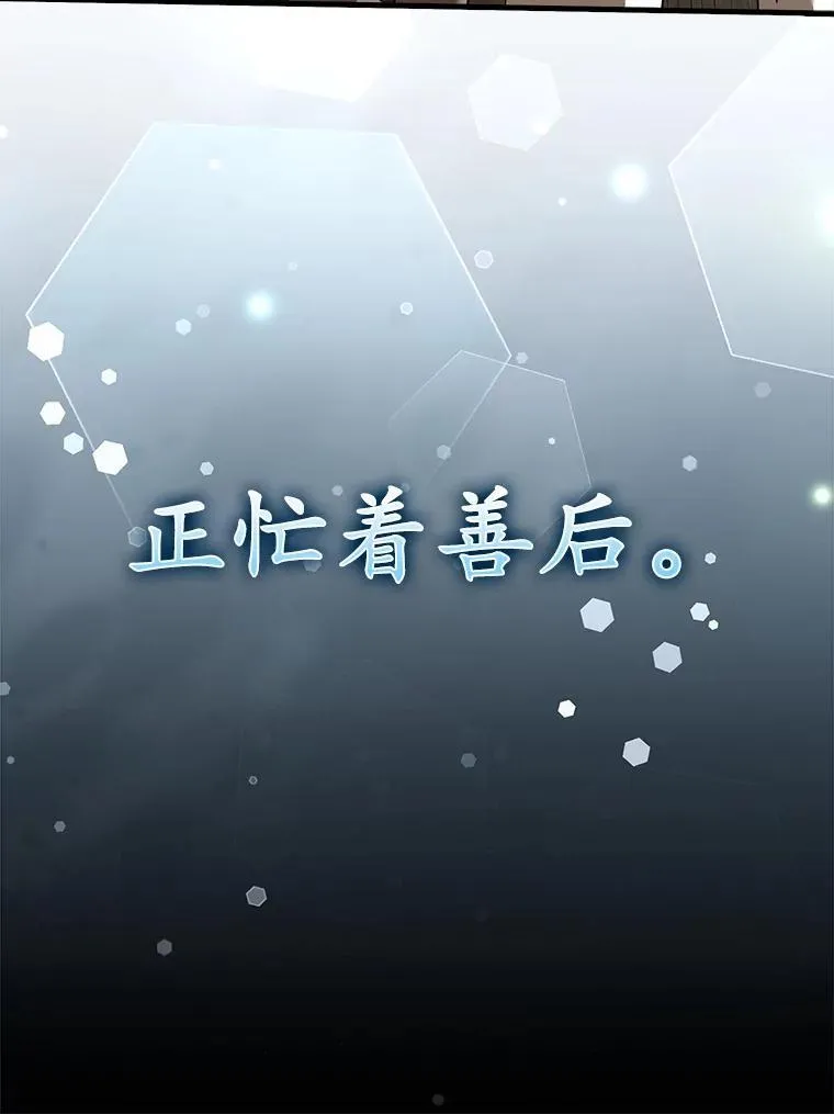 41.我不希望你死144