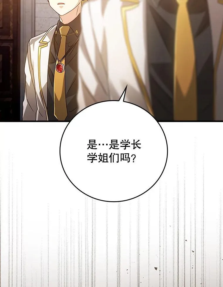 12.进入檀普96