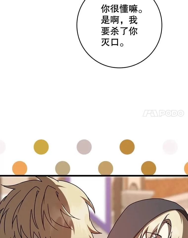 45.破门而入24