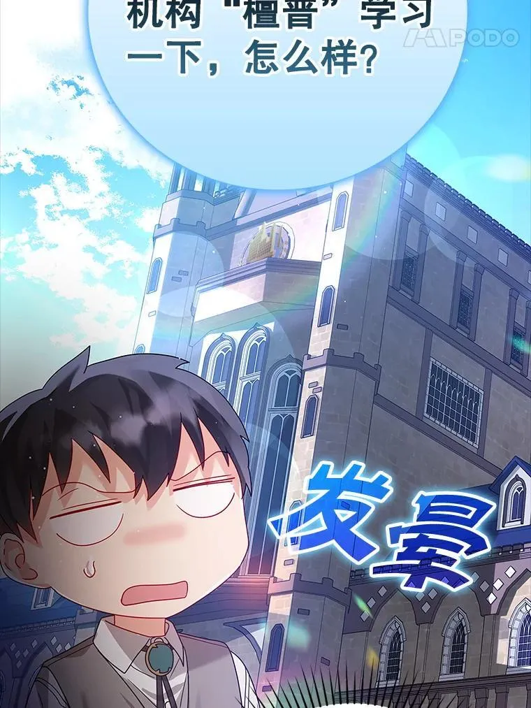 9.渗透组109