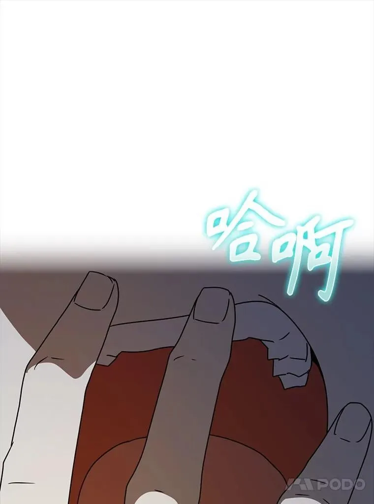 53.第一晚124