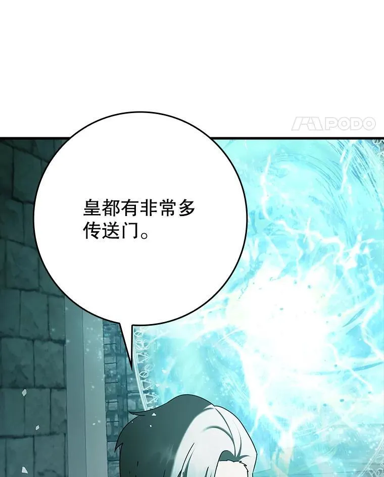 36.举报信13