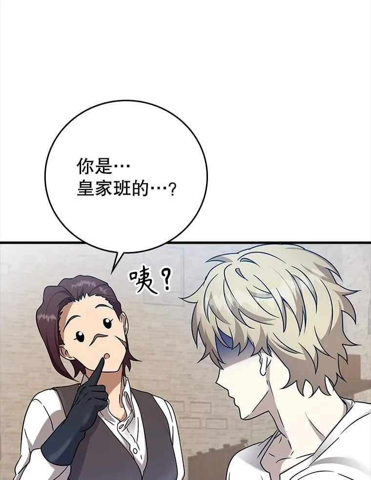18.表白2号被拒48