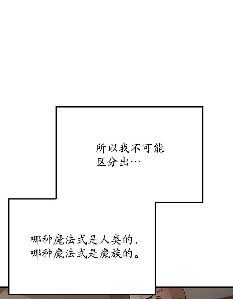 8.找到艾莱丽斯4
