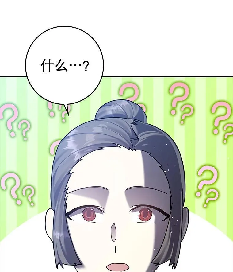 26.教艾伦做饭132
