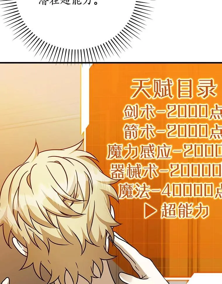 17.变身之后表白22