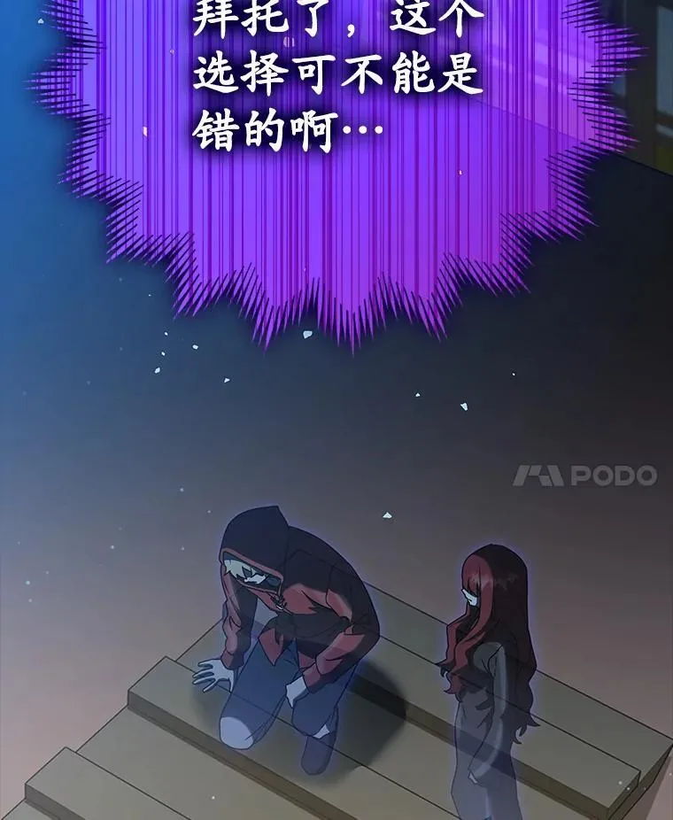 37.大战骑士团23