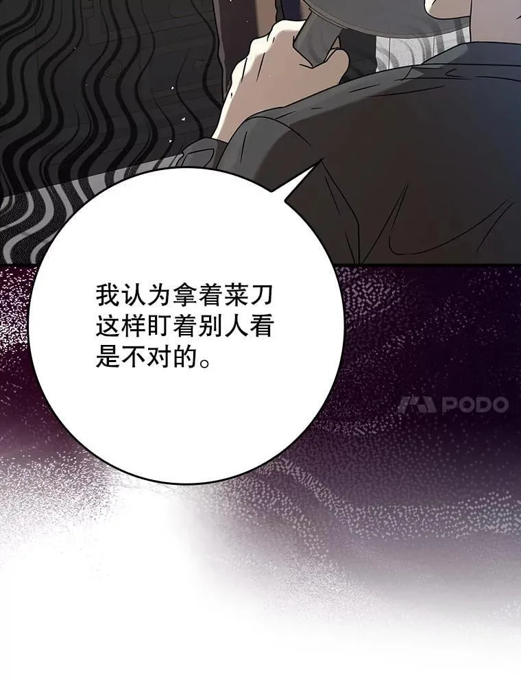27.你想赢吗75