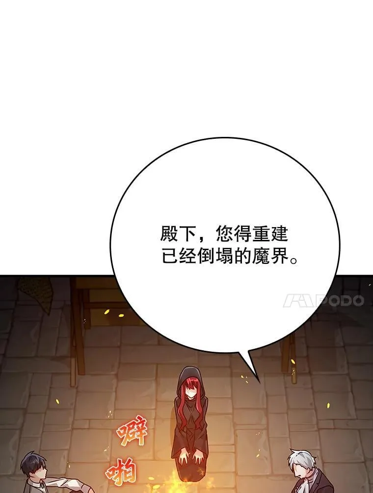 9.渗透组79