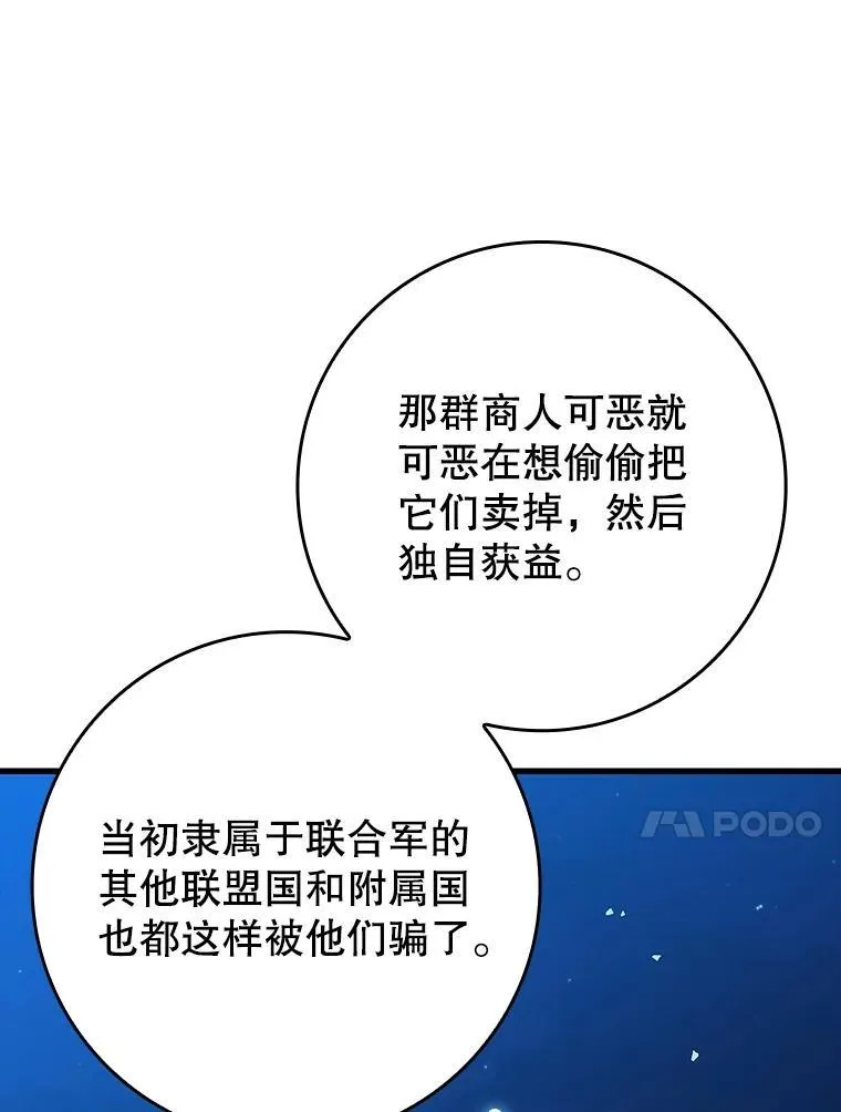 37.大战骑士团40