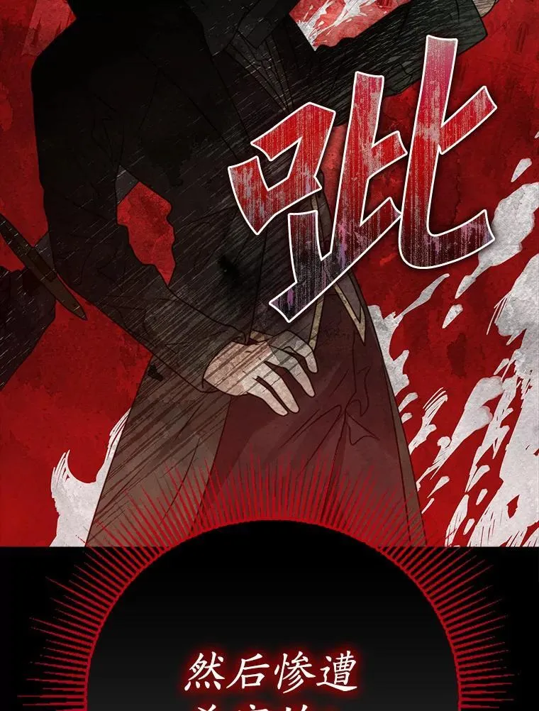5.回到魔王城29