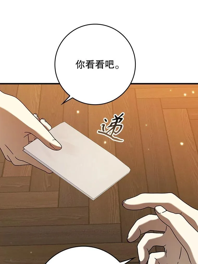 23.决斗申请127