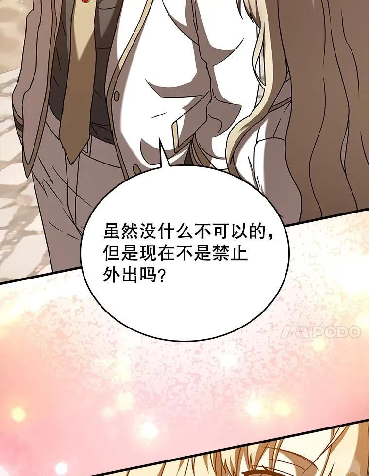 43.走近的契机85