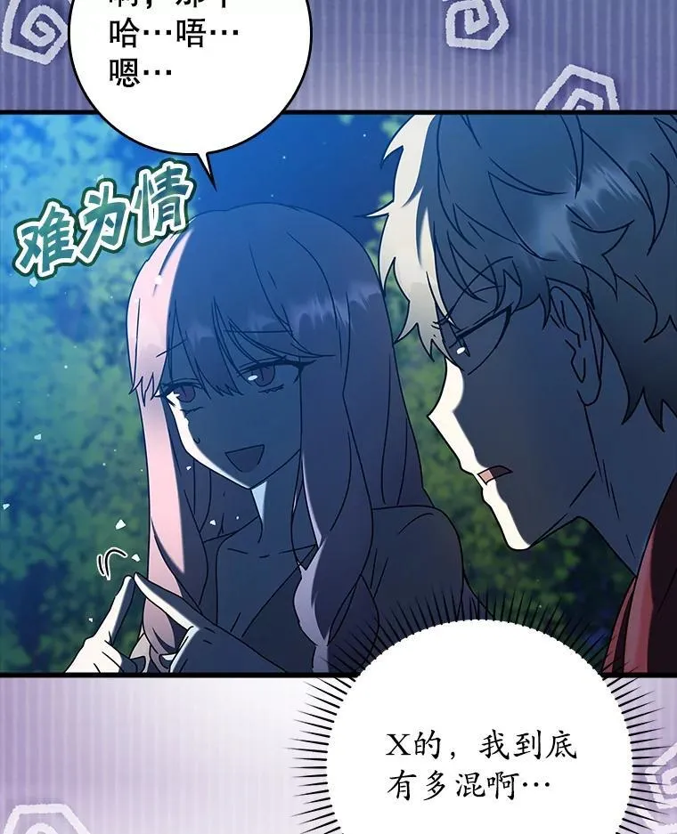 38.公主殿下65