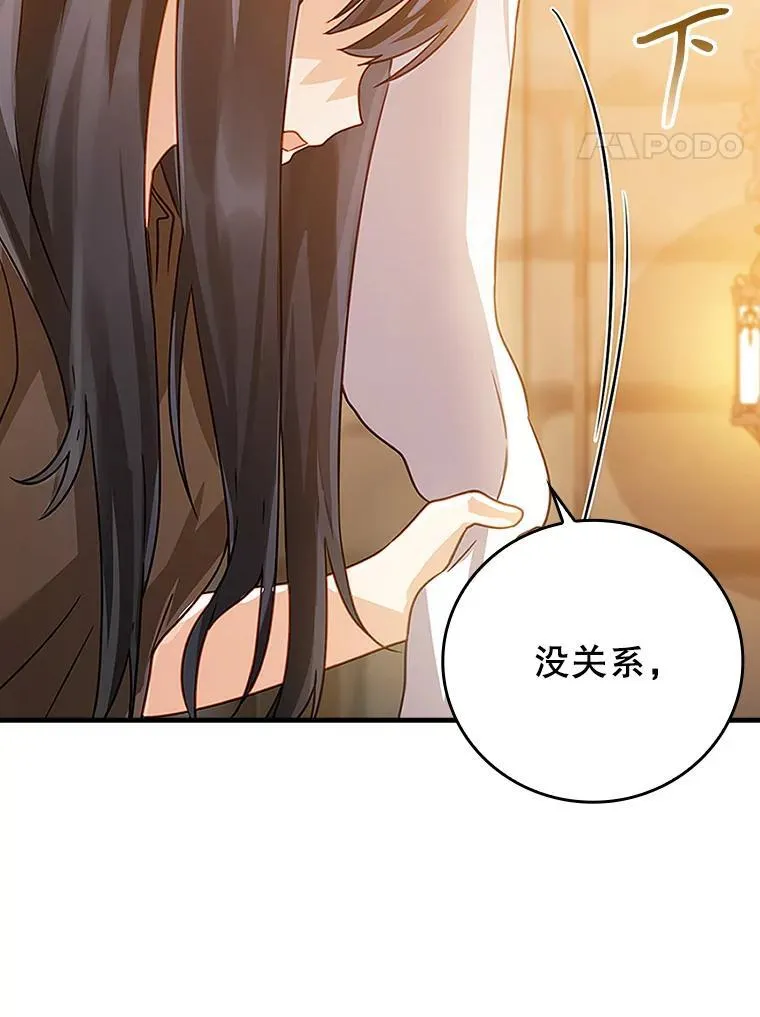 13.迎新会97