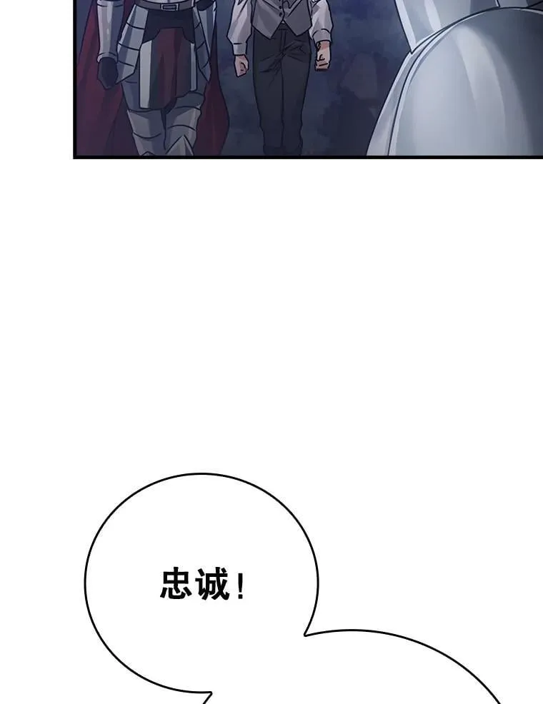 4.寻找弗兰西斯161