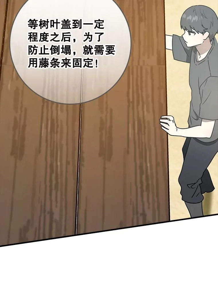 52.无人岛第一天33