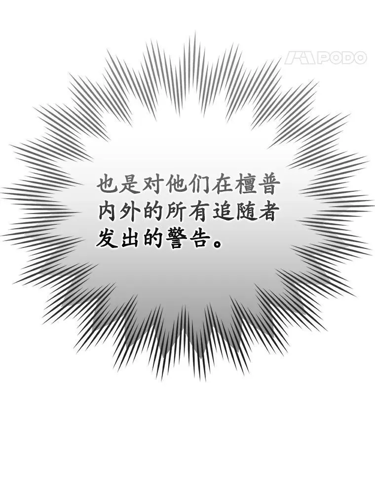 13.迎新会70