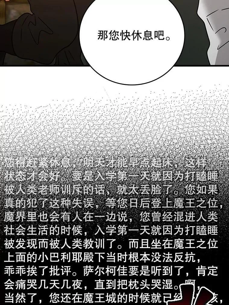 11.入学准备136