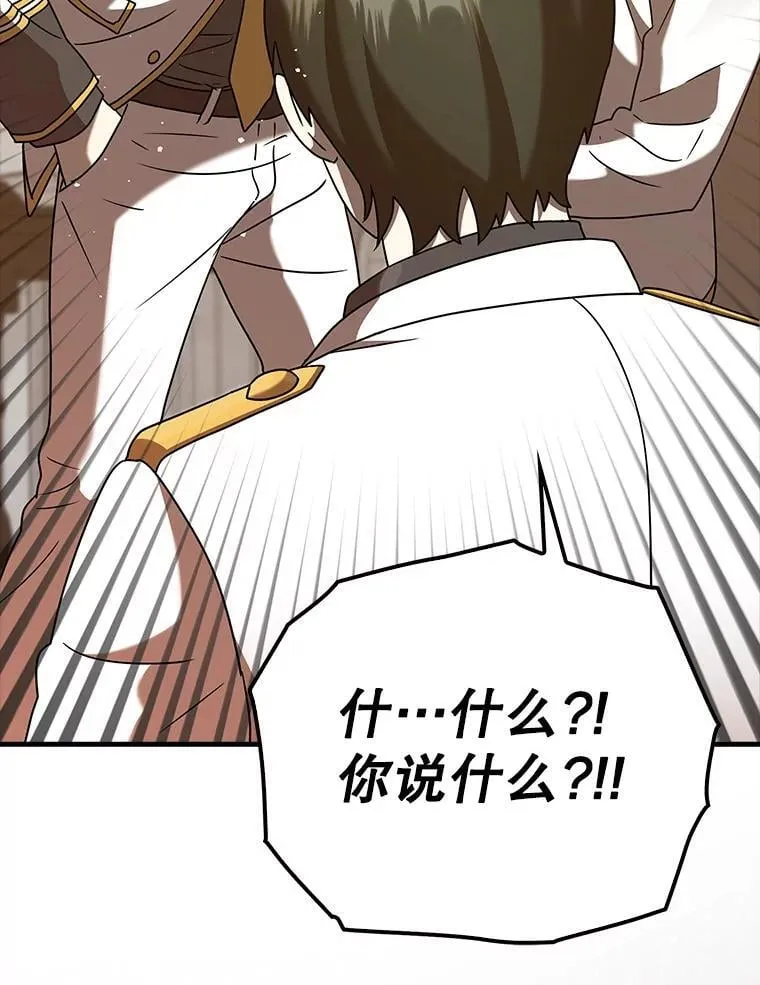 21.被尾随75