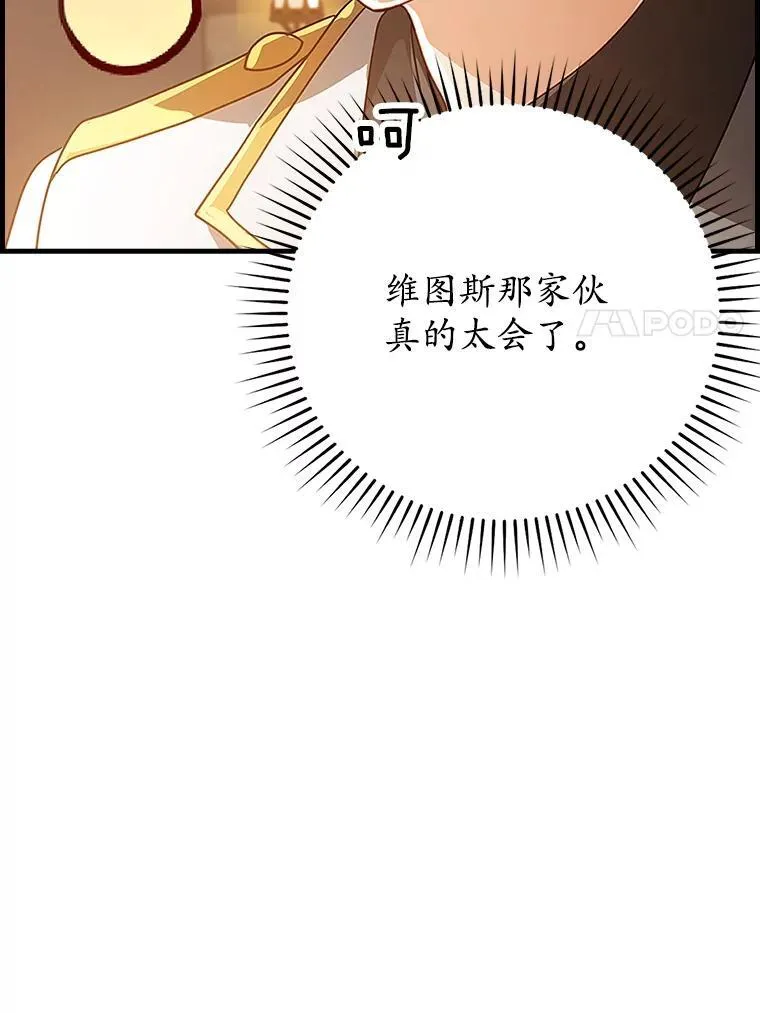 13.迎新会84