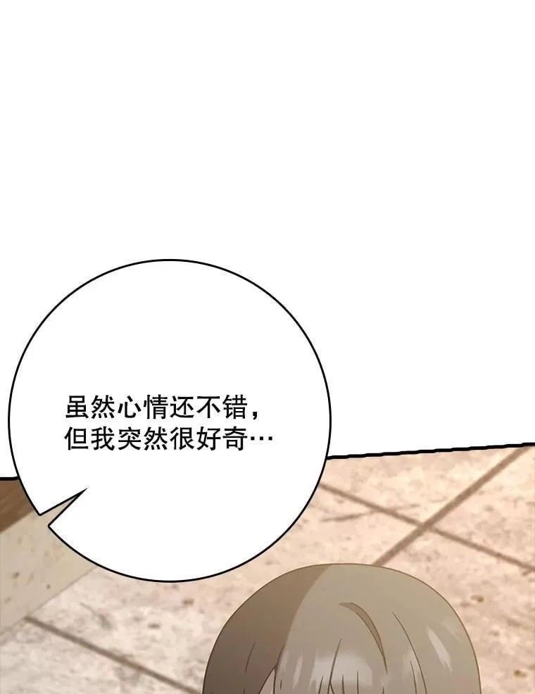 50.意外的第一55