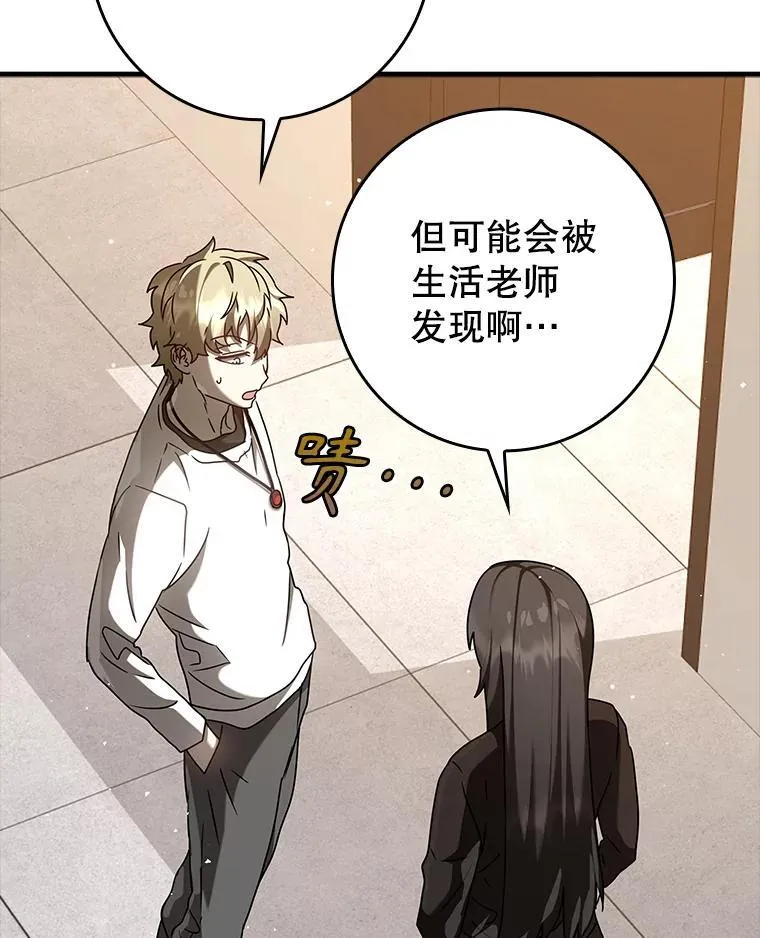 33.艾伦的坦白47