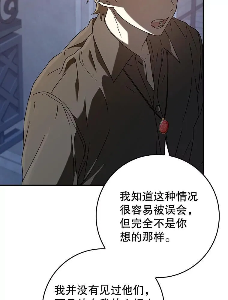 32.他还活着122