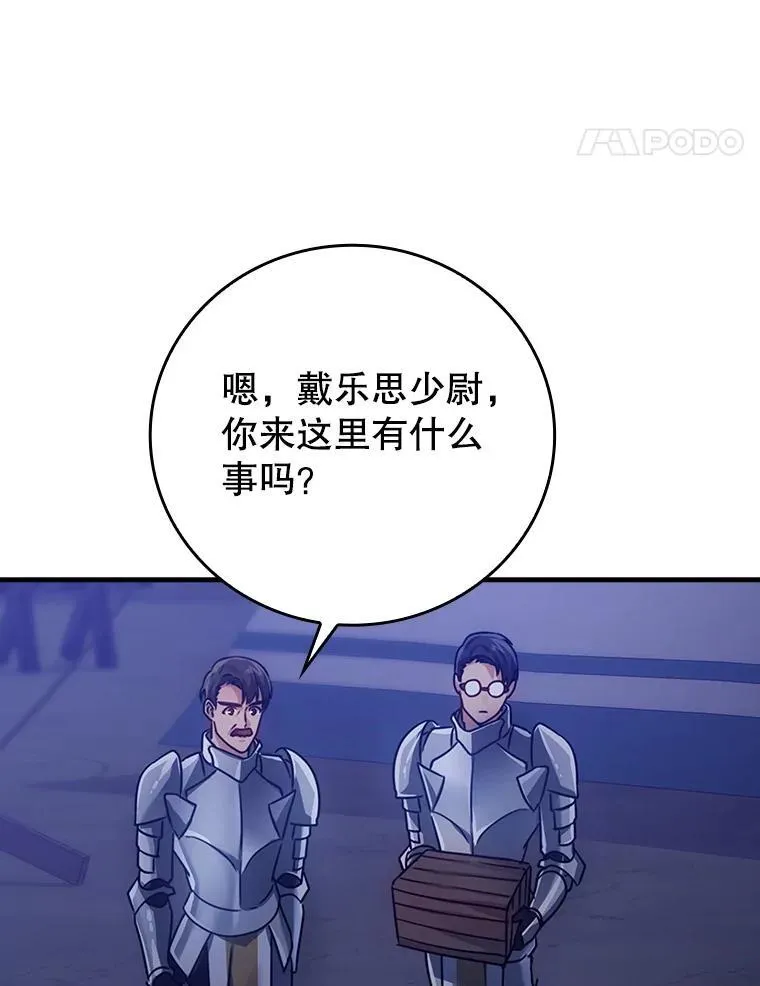 4.寻找弗兰西斯164