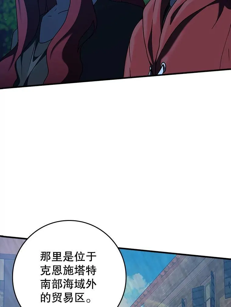 39.庆功祭结束40
