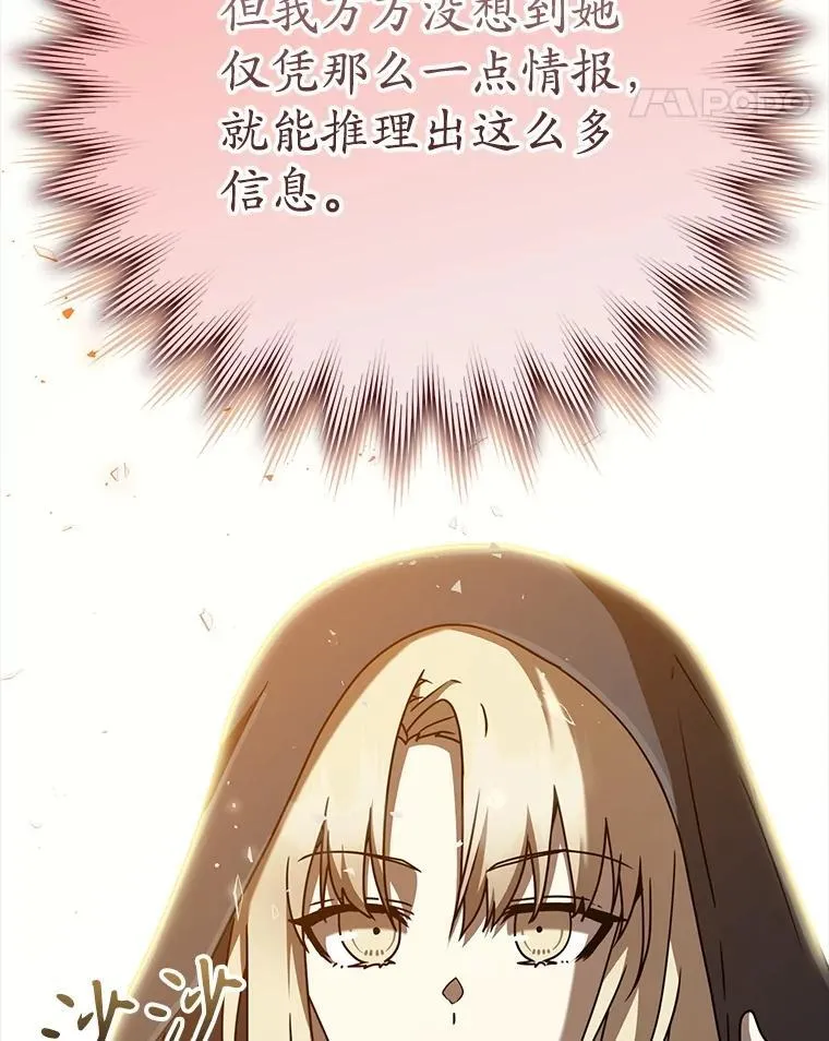 45.破门而入48