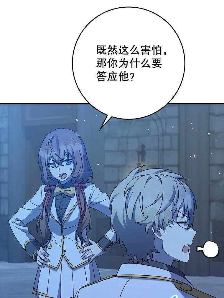 24.自己找自己72
