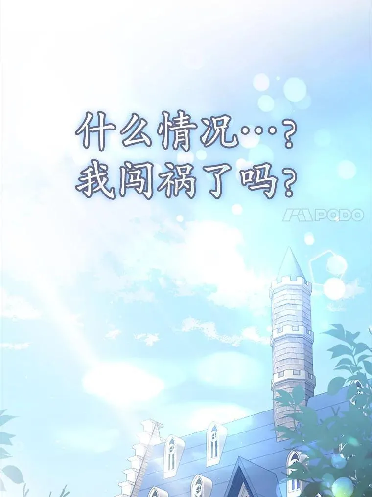 31.互相道歉88