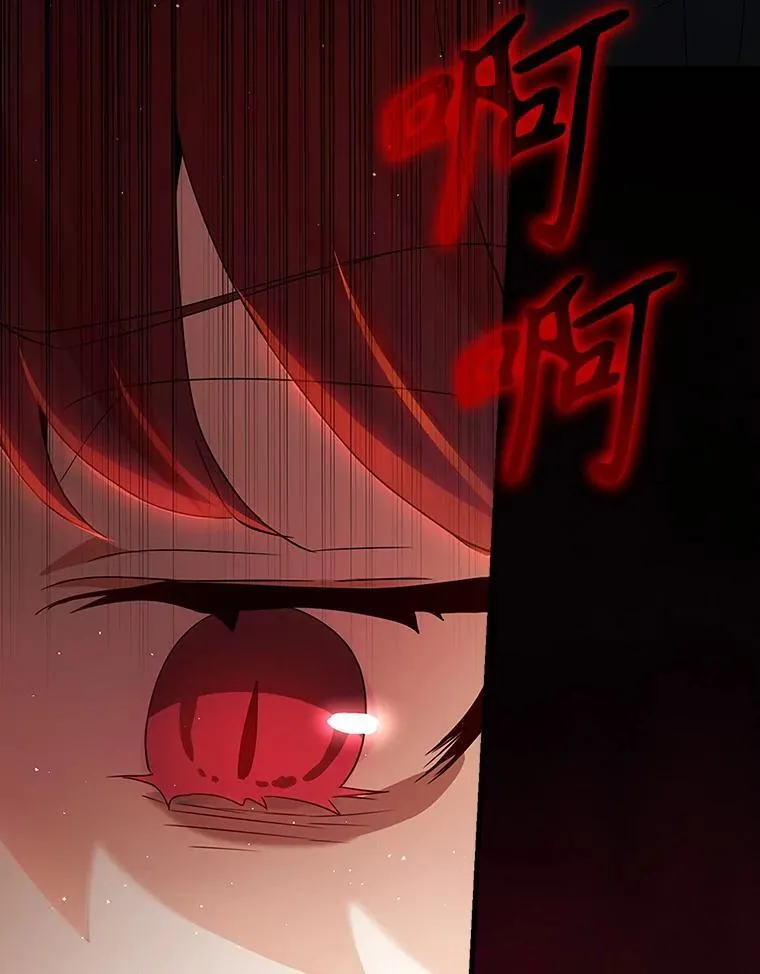 7.卖卷轴171