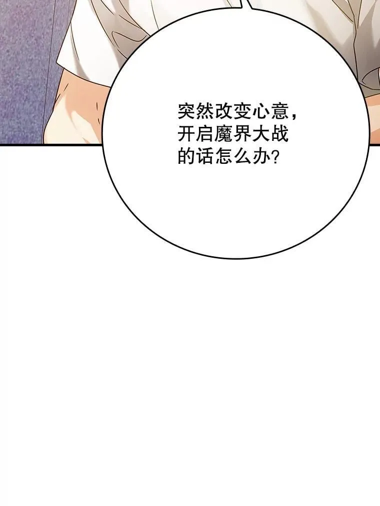 11.入学准备71